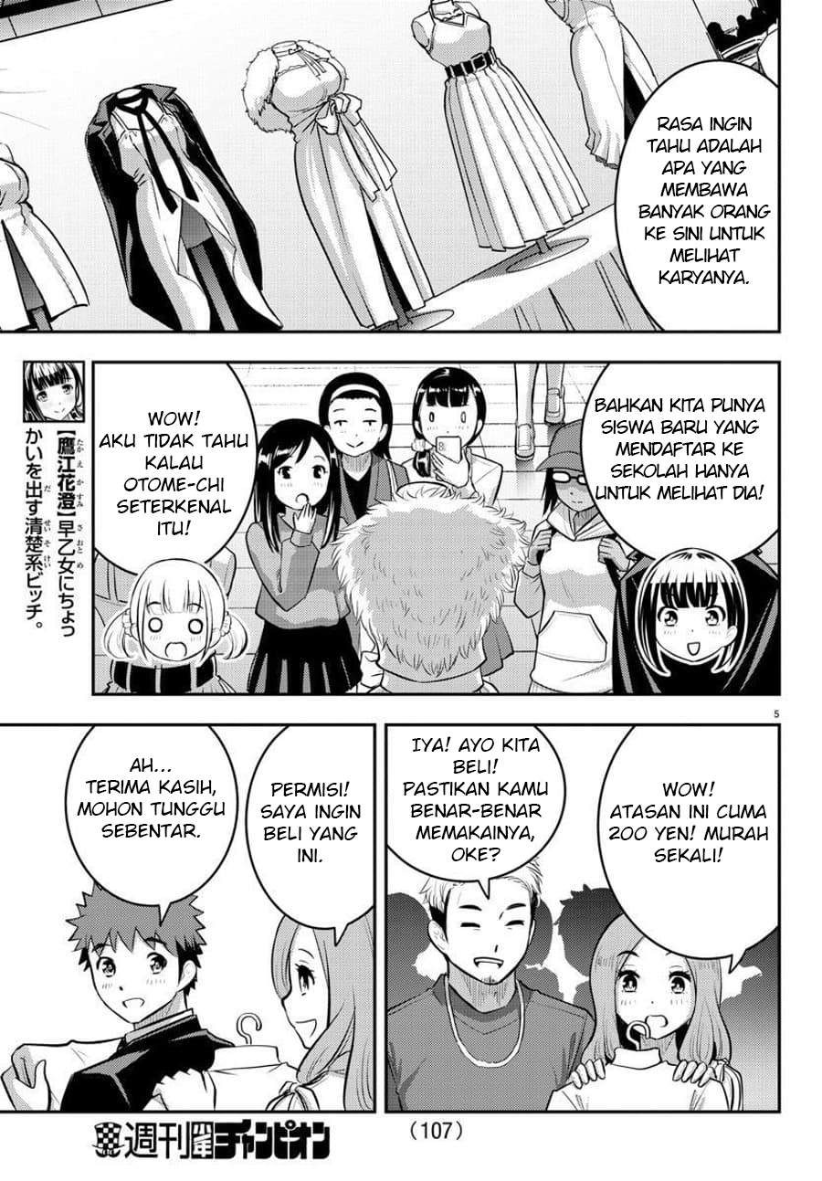 Yankee JK Kuzuhana-chan
